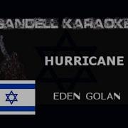 Hurricane Eden Golan Karaoke
