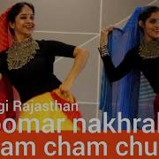 Rajasthani Dance Ghoomar Chhe Nakhrali Cham Cham Chamke Chunddi Ritu