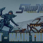 Starship Troopers Terran Command Ost