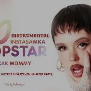 Instasamka Mommy Минус