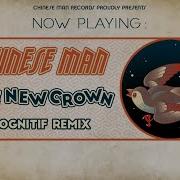 The New Crown Feat A F R O A S M Taiwan Mc Kognitif Remix Chinese Man