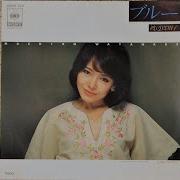 渡辺真知子 ブルー 1978