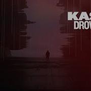 Kasia Ofc Drowning Extended Mix