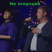 Дмитрий Глэн Все Песни