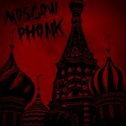 Moscow Phonk Zantero