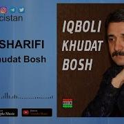 Изат Шарифи Икболи Худат Бош Izat Sharifi Iqboli Khudat Bosh New Tajik Song 2018