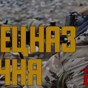 Крутейший Боевик Про Спецназ Новый Русский Боевик