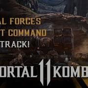 Mortal Kombat 11 Music Ost Special Forces Desert Command