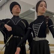 Circassian Dance Адыгэ Къафэ