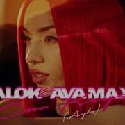 Alok Ava Max Car Keys Ayla