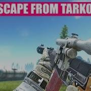 Escape From Tarkov Gun Sounds Of All Weapons Alpha