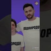 Comedy Club Марина Кравец Я Толстая