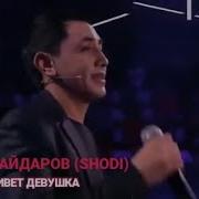 Живёт Девушка Живёт Милая На Земле Караоке