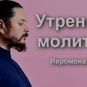 Вечерние Молитвы Мочалов