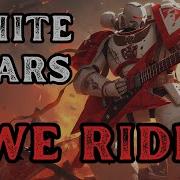 White Scars We Ride