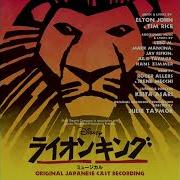 8 Disney S The Lion King Broadway Be Prepared Japanese Shiki Version 2011