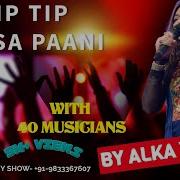 Alka Yagnik Tip Tip Barsa Paani From Mohra