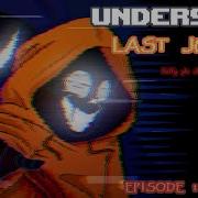 Underswap Last Justice Soundtrack