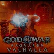 God Of War Valhalla Blade Of Olympus Theme