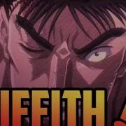 Berserk Guts Screaming Griffith