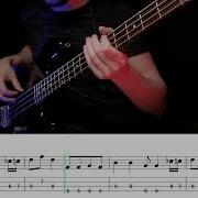 Танцы Минус Половинка Bass Backing Track