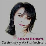 Natasha Morozova Fly Away On The Wings Of The Wind