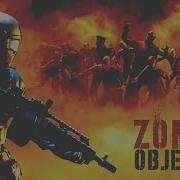 Zombie Objective Ost