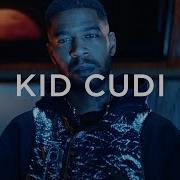 Kid Cudi She Knows This