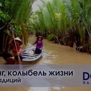 Хижина В Гималаях Ползуны По Скалам