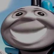 Thomas The Tank Meme Bass Boosted