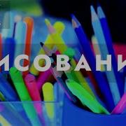 Саблиминал Художник