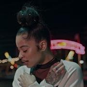 Ella Mai Boo D Up