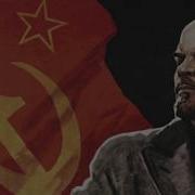 Lenin Is Young Again И Вновь Продолжается Бой Metal Version