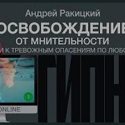 Гипноз От Ипохондрии