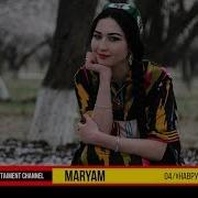 Марям Суманак Худжанд Навруз 2018 Maryam Sumanak Hudjand Navruz 2018 R 04