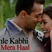 Pehle Kabhi Na Mera Haal Full Video Song Baghban Salman Khan Mahima