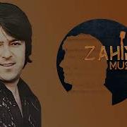 Ahmad Zahir Por Kun Piyala Ra Vol 5