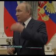 Камила С Днём Рождения Поздравления От Путина