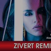 Zivert Remix