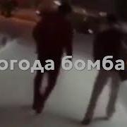 Пагода Бомба