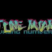 Hotline Miami Voyager