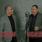 Vardan Urumyan Arsen Kostanyan