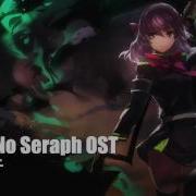 Last Seraphim Battle Theme