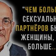 Ирвин Ялом Лжец На Кушетке Аудиокнига