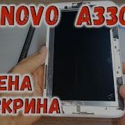 Планшет Lenovo A3300 Замена Тачскрина Разборка