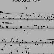 Prokofiev Piano Sonata 9