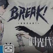 Break Link Click Liu Chang