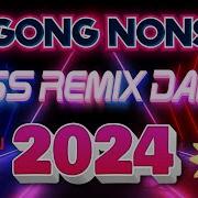 Remix New