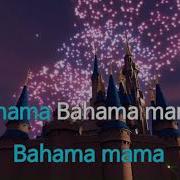 Bahama Mama Karaoke