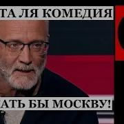 Сергей Михеев Поле Битвы